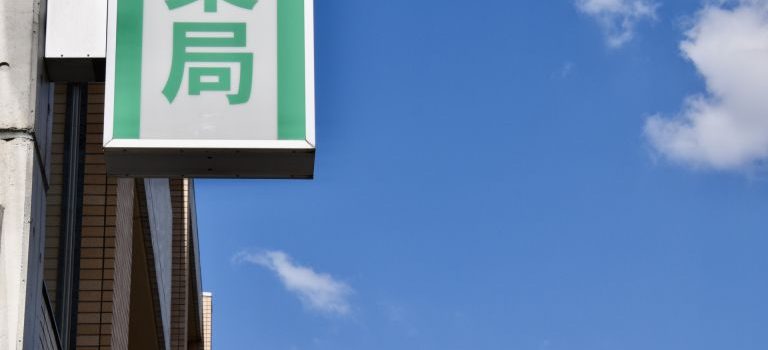 大手町の安心医療オフィス街で働く人を支える現代型内科クリニックの進化